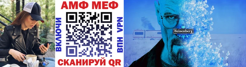 где найти   Новочеркасск  hydra как войти  МЕТАМФЕТАМИН мет 