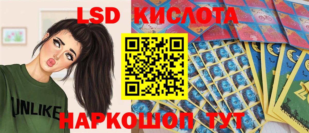 Марки NBOMe 1500мкг Новочеркасск