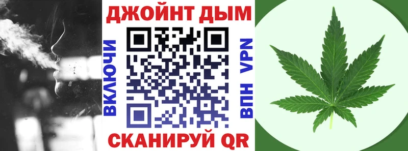 Конопля OG Kush  Новочеркасск 