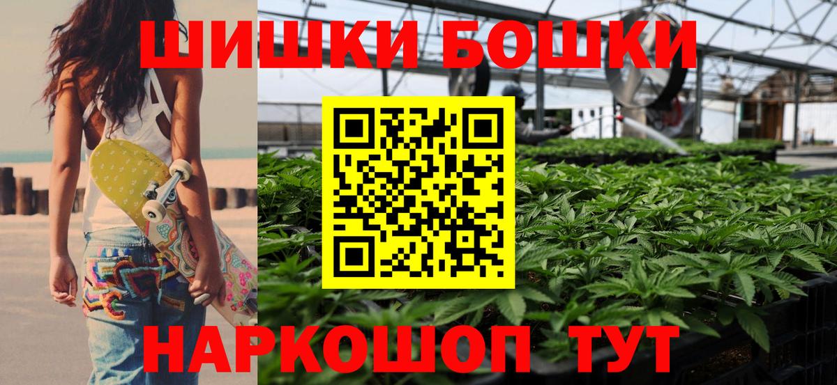 Канабис индика  Вход с VPN  Новочеркасск  МАРИХУАНА Amnesia 